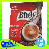 ⚪️Free Shipping Birdy 3In1 Instant Coffee Mixed Robusta 15G Pack 27Sticks  (1/Pack) Fast Shipping.