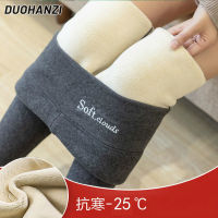 DUOHANZI กางเกงหญิงกำมะหยี่และฤดูหนาวหนา Leggings สวมใส่นักเรียนหญิงเอวสูงแสดงขนาดเล็กฟุตกางเกงผ้าฝ้ายที่อบอุ่นกางเกงน้ำ