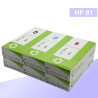 Corinada เข้ากันได้ HP 81ตลับหมึกกล่องสัญญาณที่มีสีย้อมหมึกสำหรับ HP HP Designjet 5000 5500 5000Ps 5500Ps เครื่องพิมพ์680มล.