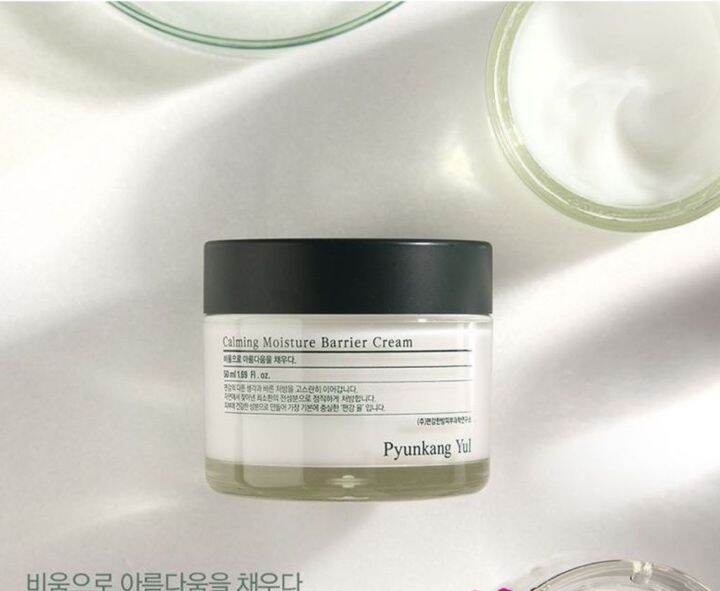 Pyunkang Yul Calming Moisture Barrier Cream