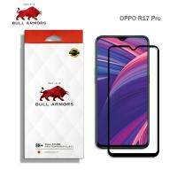 BullArmors รุ่น OPPO R17 Pro (ออปโป้) บูลอาเมอร์ Film ฟิล์มกันรอย ฟิลม์กันรอย กระจกกันรอย เกรดA ระดับ 9H+ แกร่ง เต็มจอ สัมผัสลื่น