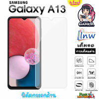 ฟิล์มกระจก ฟิล์มไฮโดรเจล SAMSUNG Galaxy A13 4G ซื้อ 1 แถม 1 เต็มจอ ไม่มีขอบดำ