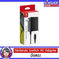 ที่ชาจ Nintendo Switch AC Adapter หม้อแปลงของแท้ของ Nintendo Switch สามารถเสียบชาร์จกับ Dock ได้ มือสอง สภาพดี