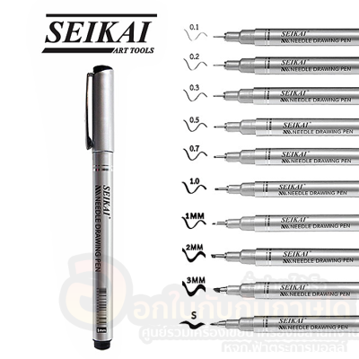 ปากกาตัดเส้น SEIKAI ปากกาหมึกซึม ปากกาหัวเข็ม หมึกกันน้ำ  Needle Drawing Pen หมึกสีดำ จำนวน 1แท่ง พร้อมส่ง