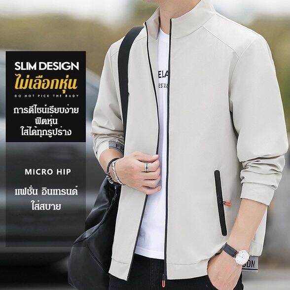 meimingzi-เสื้อแจ็คเก็ตแฟชั่นสำหรับผู้ชาย-ทรงคลาสสิกสำหรับผู้ชาย-กันรอยยับได้ดีมาก