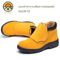 ? My Lifes ? รองเท้าทำงานเพื่อความปลอดภัย Size38-45 ?รองเท้าเซฟตี้ รองเท้าหัวเหล็ก รองเท้าด้านล่างเหล็ก รองเท้าปีนเขาเพื่อความปลอดภัยของผู้ชาย รองเท้าผู้ชายอเนกประสงค์