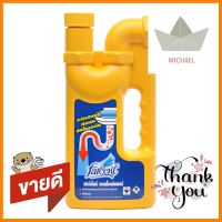 น้ำยาขจัดท่อตัน FARCENT 1,000 มล.PIPE CLEANER FARCENT 1000ML **สอบถามเพิ่มเติมได้จ้า**