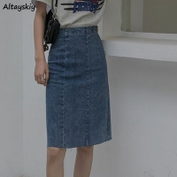 Skirts Women Leisure Denim Knee-length Female Elegant Slim y Side-slit Zippers Fashionable High Waist Korean Style Blue Lady