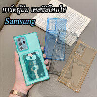 TPU เคสซิลิโคนใส For Samsung A73 A13 A71 A53 A52 A52S A53 A50 A50S A30 A11 A10 A21S A32 A04e S20 S21 S22 S30 Ultra S30 S21 S22 Plus Note 20 Ultra สีโปร่งใส เคสโทรศัพท์มือถือ