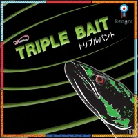 อุปกรณ์ตกปลา เหยื่อปลอม Triple Bait flashsale ลดกระหน่ำ