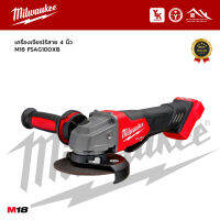 เครื่องเจียร์ไร้สาย Milwaukee 4 นิ้ว M18 FSAG100XB (เครื่องเปล่า)