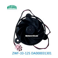 DA000031301 ZWF-33-125 2W DC12V 1300RPM ตู้เย็นเครื่องทำความเย็น Cooling DC มอเตอร์พัดลมสำหรับ MEILING ตู้เย็น