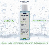 TEEN DERM AQUA 250 mlและ 100 ml เลขที่1026100003934(หมดอายุ2027)โทนเนอร์สำหรับสิว หน้ามัน รูขุมขน