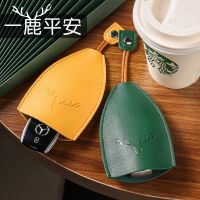 Uniqlo original New Internet celebrity key case car key male and female pull-out key storage bag protective case 2023 new car