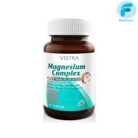 Vistra Magnesium Complex - แมกนีเซียม คอมเพล็กซ์ พลัส (30 Caps)  [FRC]