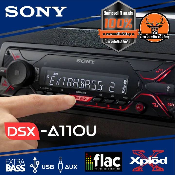 sony-dsx-a110u-วิทยุติดรถยนต์-เครื่องเล่นusb-1din-fm-usb-aux-แบบไม่ต้องใช้แผ่น