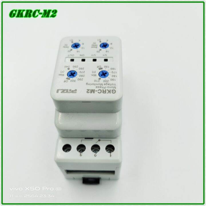 gkrc-m2-220-230vac-gkrc-02f-150-300vac-over-and-under-voltage-protection-relay-รีเลย์ป้องกันแรงดันไฟฟ้าเกินและต่ำ