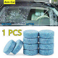 【 Ann-Car】ที่ทำความสะอาดกระจกหน้ารถแบบกระจก1ชิ้นเครื่องทำความสะอาดกระจกรถยนต์น้ำยาทำความสะอาดหน้าต่างที่ปัดน้ำฝนรถยนต์น้ำเม็ดฟู่ความเข้มข้น