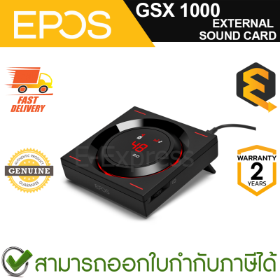 EPOS GSX 1000 EXTERNAL SOUND CARD (1001150) การ์ดเสียงภายนอกพร้อมระบบเสียงรอบทิศทาง ของแท้ ประกันศูนย์ 2ปี