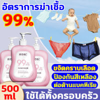 ONY น้ำยาซักชุดชั้นใน สูตรขจัดคราบหนัก คราบประจำเดือน อัตราการฆ่าเชื้อ 99% น้ำยาซักชั้นใน ซักได้ทั้งชุดชั้นในหญิงและชาย ป้องกันสีเหลือง ต่อต้านแบคทีเรีย น้ำยาซักผ้า essence น้ำยาซักชุดใน ซักชุดชั้นใน น้ำยาซักชุดชั้นใน ขวด