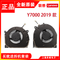 Lenovo ผู้ช่วยให้รอด Y540-15 Y7000-2019 1050 GTX1660Ti 1650 1060 Fanl3zm5f