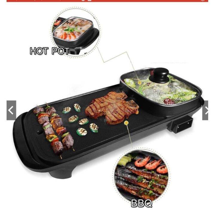 High 2 in 1 BBQ GRILL SAMGYUPSAL GRILL With Hotpot. Lazada PH