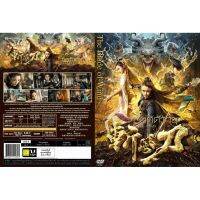 ?สินค้าขายดี? [ดาบตัดวายุ]DVDหนังใหม่มาสเตอร์/ภาพ-เสียงชัด100%