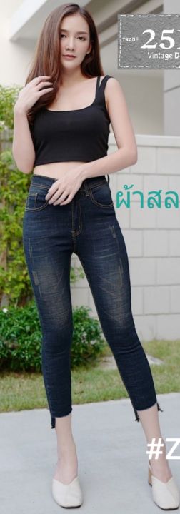 2511-vintage-denim-jeans-by-araya-กางเกงยีนส์ผญ-กางเกงยีนส์-ผญ-กางเกงยีนส์-เอวสูง-กางเกงยีนส์ยืด-ผ้าซาร่าสีสนิม