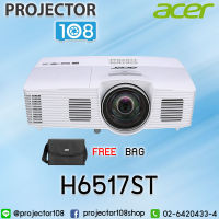 ACER H6517ST Home Theater DLP Projector เครื่องฉายโปรเจคเตอร์ ยี่ห้อ ACER รุ่น H6517ST แถมฟรี กระเป๋าใส่โปรเจคเตอร์