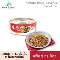 กะเพราไก่ สูตรดั้งเดิม อาหารพร้อมทาน ตราบุญทรี ขนาด 85 กรัม x 1 กระป๋อง  BOON TREE CHICKEN KAPRAO SPICY