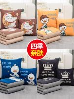 Pillow Quilt Dual-Use Summer Office Nap Pillow Folding Air-Conditioning Blanket Two-In-One Car Pillow Cushion 【AUG】