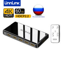 Unnlink HDMI 2.0 Switch 3x1 5x1 4K60Hz 4:4:4 HDCP 2.2 HDR for Smart LED MI Box3 PS3 PS4 Pro