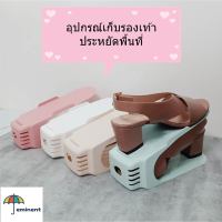 ที่เก็บรองเท้า อุปกรณ์เก็บรองเท้า ประหยัดพื้นที่ แบบวางซ้อน 1 คู่