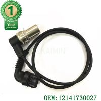 คุณภาพสูงเซ็นเซอร์ตำแหน่งเพลาข้อเหวี่ยงสำหรับ BMW E36 E46 E34 E39 Z3 2.0I OEM 12141730027