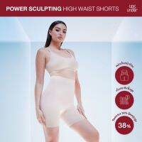 ✻☄❧ New! UP UNDER: Power Sculpting ทรง High Waist Shorts กางเกงกระชับสัดส่วนขั้นสูงสุด เก็บหน้าท้อง พรางส่วนเกินได้ดีที่สุด