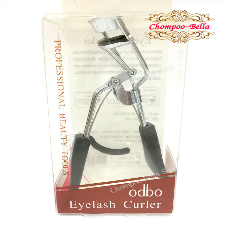 odbo-eyelash-curler-ที่ดัดขนตา-อุปกรณ์ดัดขนตางอน
