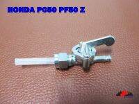 HONDA PC50 PF50 Z FUEL TAP PETCOCK MADE in “TAIWAN” // ก๊อกน้ำมัน สินค้านำเข้า สินค้าไต้หวัน สินค้าคุณภาพดี