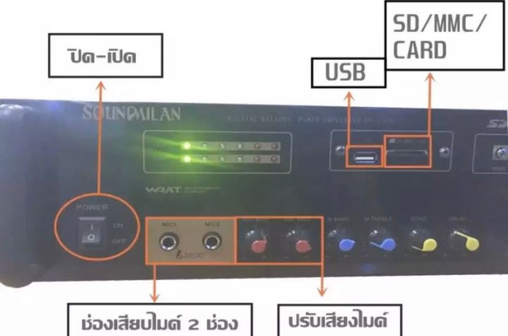 soundmilan-เครื่องแอมป์ขยายเสียง-av-3329-รองรับ-bluetooth-usb-sd-mmc-card-ไฟล์-mp3-ได้-pt-shop