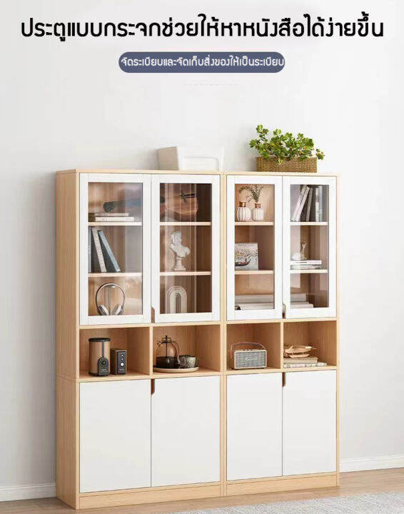 bookshelf-ตู้หนังสือ-ชั้นวางของ-ตู้โชว์-ตู้เก็บหนังสือบานพับ-มีกระจก-ชั้นวางหนังสือ-สไตล์-มินิมอล-ตู้วางของ-ตู้หนังสือไม้-ชั้นเก็บหนังสือตั้งพื้น-ตู้-minimal