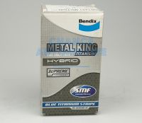 BENDIX รุ่น METAL KING TITANIUM ผ้าเบรค (ล้อหน้า) HONDA CITY 1.5 i-Dsi ZX (GD8) (2002-07)