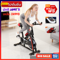 จักรยานออกกำลังกาย อุปกรณ์ฟิตเนส บริหารหุ่น ปั่นในบ้าน Exercise Bike Spinning Bike