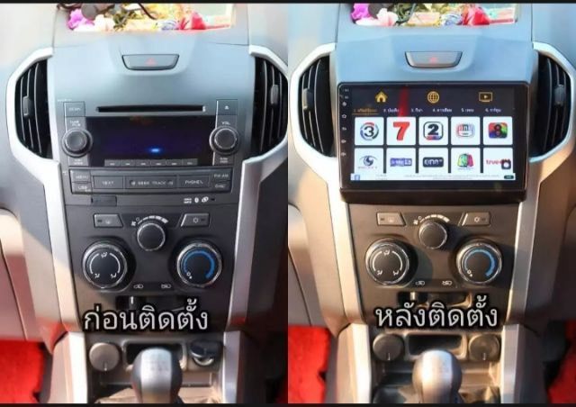 จอแอนดรอยด์ติดรถยนต์-ตรงรุ่น-isuzu-dmax-2012-2018-ram-4gb-rom-64gb-new-android-version-จอขนาด-9-รับประกัน-1-ปี