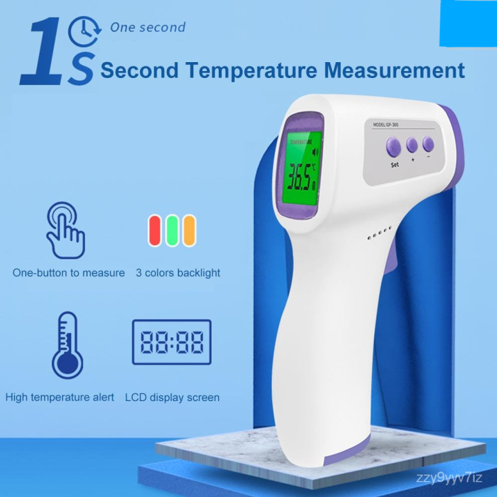 GP300 Digital Temperature Thermometer IR Infrared Thermometer Non