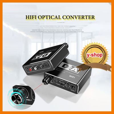 HOT!!ลดราคา HW-30 HIFI Coaxial Optical to rca L R audiuo 3.5 AUDIO converter box * ##ที่ชาร์จ แท็บเล็ต ไร้สาย เสียง หูฟัง เคส Airpodss ลำโพง Wireless Bluetooth โทรศัพท์ USB ปลั๊ก เมาท์ HDMI สายคอมพิวเตอร์