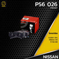 ผ้า เบรค หน้า NISSAN SUNNY B14 / PRESEA R11 94-00 - BREMBO P56026 - เบรก เบรมโบ้ แท้100% นิสสัน ซันนี่ พรีเซีย / 410600M892 / GDB3180 / DB1302