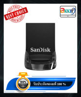 256 GB FLASH DRIVE SANDISK ULTRA FIT (SDCZ430_256G_G46) แฟลชไดร์ฟ จัดเก็บข้อมูล หน่วยเก็บข้อมูล อุปกรณ์เก็บข้อมูล แฟลช ได Capacity : 256 GB Interface : USB 3.1 Gen 1 ของแท้ 100%