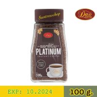 [EXP.10.2024]กาแฟดาวสำเร็จรูป แพลทตินัม ปริมาณ 100 กรัม จำนวน 1 ขวด