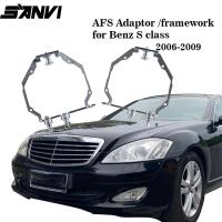 Sanvi อะแดปเตอร์กรอบไฟหน้า2ชิ้นสำหรับ Benz S Class 2006 2009พร้อม Afs สำหรับ Bi Ledxenon อุปกรณ์เสริมสำหรับโปรเจ็คเตอร์เลนส์แสงไฟ