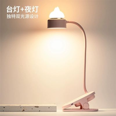 [COD] Sanhuo Cross-border Desk Lamp Student Dormitory Protection Charging Folding Clip