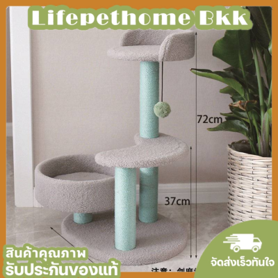 คอนโดแมว คอนโดแมว3ชั้น คอนโดแมวราคาถูก คอนโดแมวถูกๆ คอนโดแมวลดราคา คอนโดแมวปีน เสาลับเล็บแมว ที่นอนแมว 49*49*72 ซม